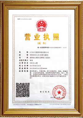 Business license